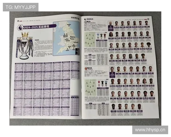 西甲赛程与意甲、英超赛程同步比较及关键场次推荐 西甲赛程与意甲、英超赛程同步比较及关键场次推荐