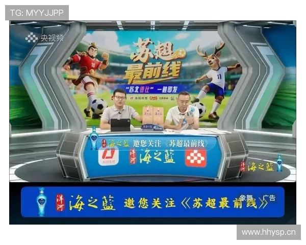 足球赛事的直播技术创新与观众互动