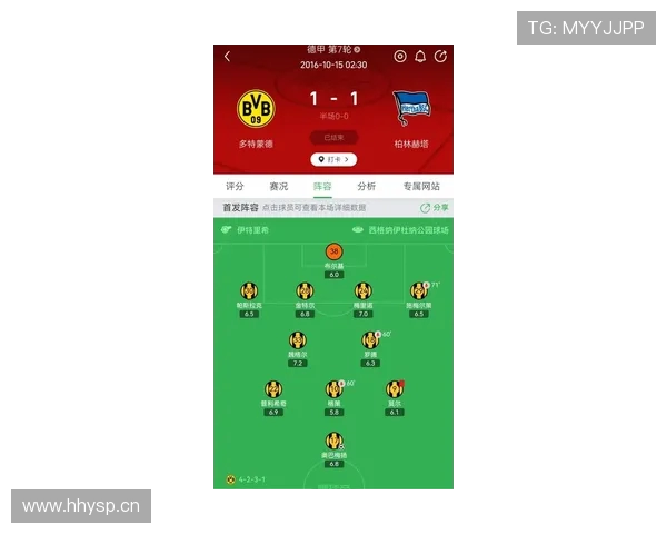 德甲球队欧冠晋级名单及晋级路径详细分析