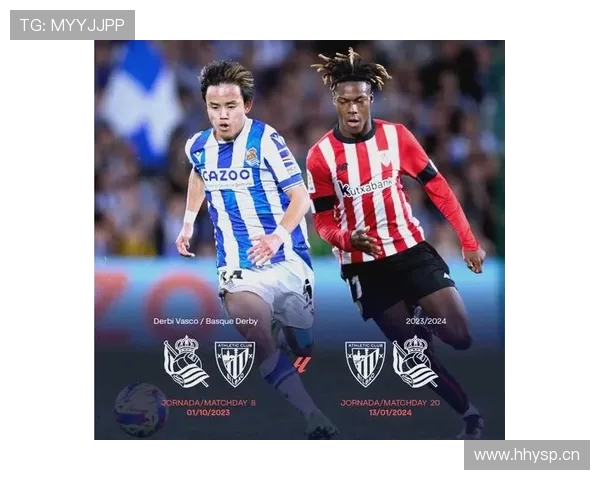 最新赛季西甲公布新赛程时间点与调整内容