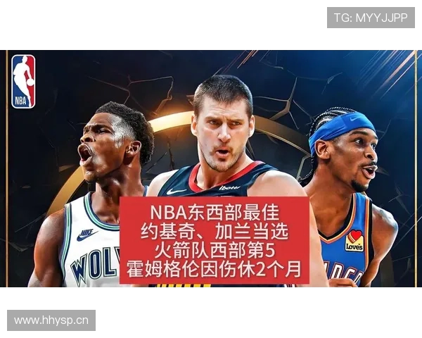 12月23日NBA火箭对决快船西部强强碰撞焦点大战前瞻巅峰对话