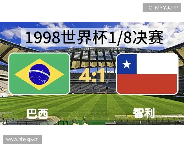 1998年世界杯智利队完整阵容分析及其表现回顾