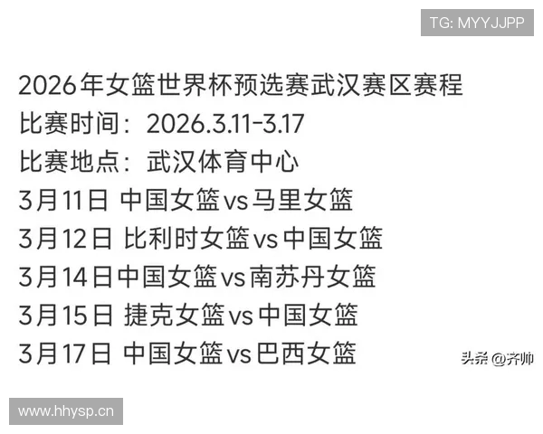 解读2026年世界杯预选赛亚洲区赛制规则与晋级路径全解析